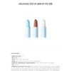 UNLEASHIA Glacier Vegan Lip Balm / UNLEASHIA 언리시아 글레시어 비건