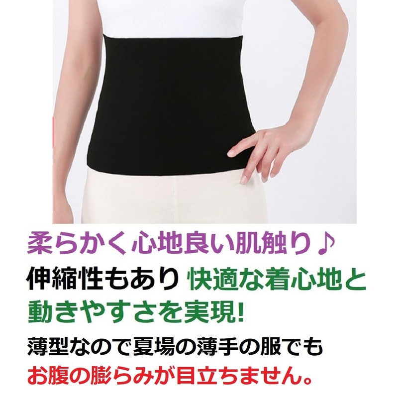 World Bridge Women's Stomach Wrap with Cairo Pocket, Stomach Warmer,