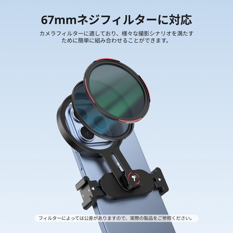 TELESIN Lens Filter Stand, 2.6 inches (67 mm), Large Diameter