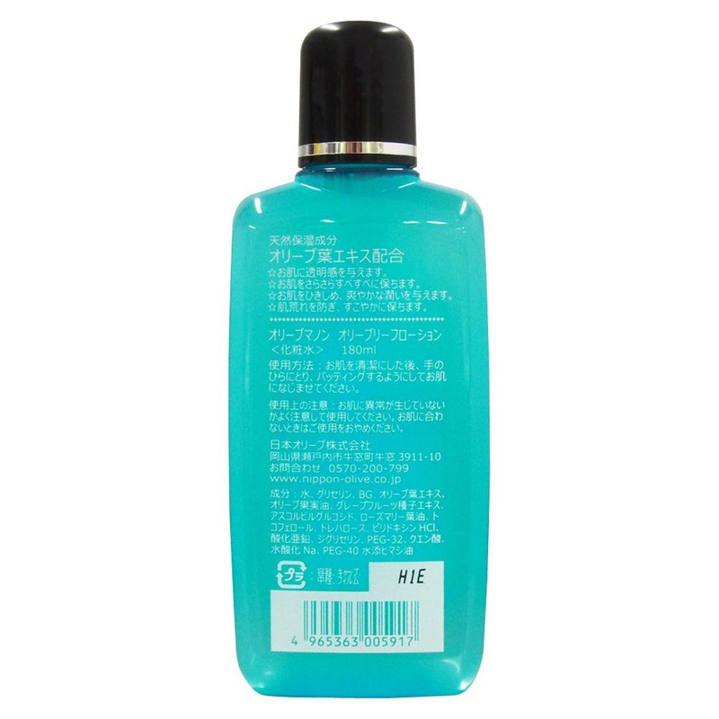 Olive Manon Olive Leaf Flotion (Olive Silver Leaf Water) 6.1