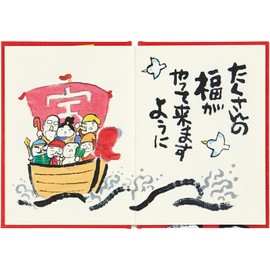 Sanrio BD119-2 SANRIO 831891 Birthday Card, Message Book, Picture Book: Maneki Neko on Red Background, Greeting Card, Overseas Transportation Available