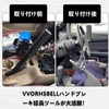 VVORHSBELL Aluminum Universal Side Brake Extension Handbrake Extension Easy Installation