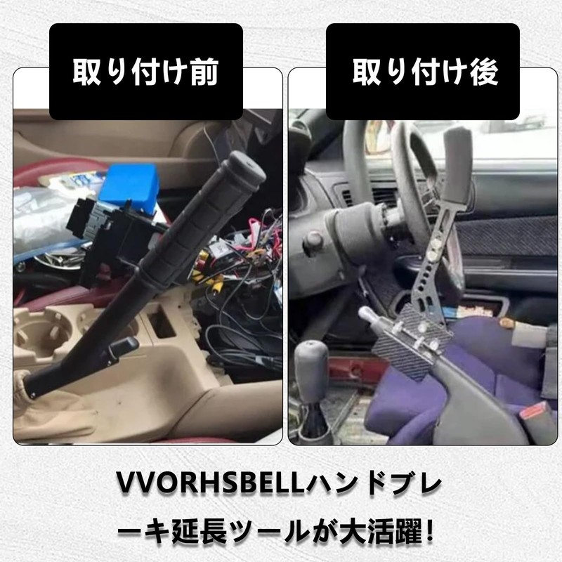 VVORHSBELL Aluminum Universal Side Brake Extension Handbrake Extension Easy Installation