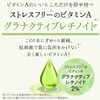Love Me Touch Granactic Retinoid 2% Milk, 1.0 fl oz
