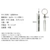 prendre Titanium Alloy Tweezers Keychain Small Compact Portable Portable Key