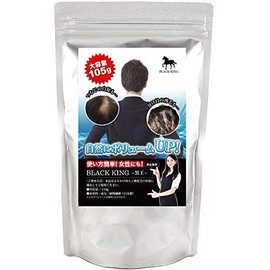 [Black] volume up hair powder sprinkled Men Women Men Women Mashike refill weighs 100g for black business thinning hair measures Hidden bald bald bald hair powder microfiber foundation man woman