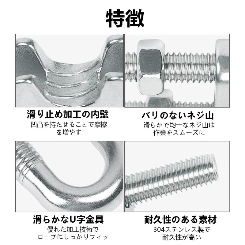 Wire Clips, M3, 25 Pieces, Wire Rope Clips, 304 Stainless