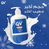 QV Cream For Dry Skin Conditions 500g by QV