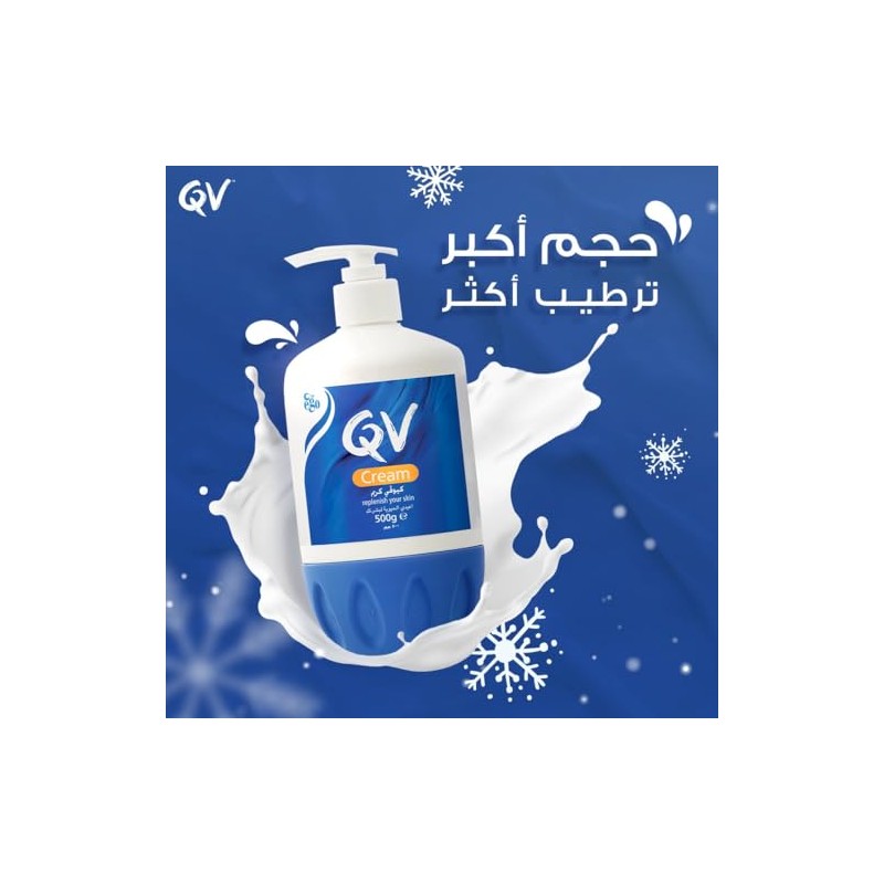 QV Cream For Dry Skin Conditions 500g by QV