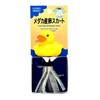 Evaris Medaka Spawning Skirt Duck