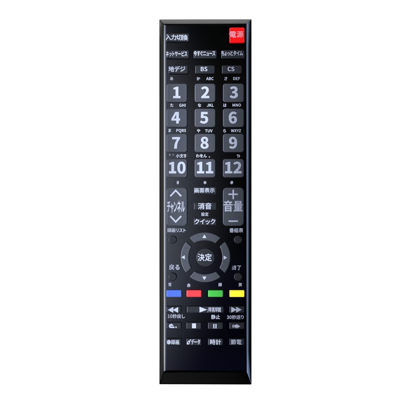 TOSHIBA NIYAMA TV Remote Control for Regza [Set] Toshiba Models