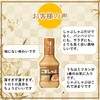 Mitsukan Gomashabu 8.5 fl oz (250 ml)