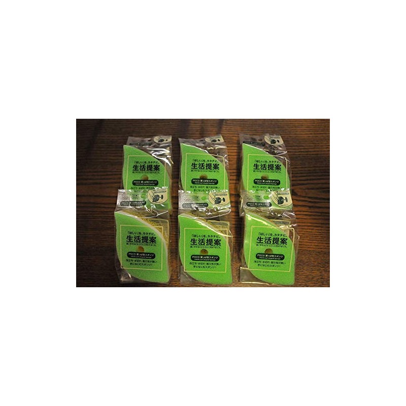 Marna Leaf Sponge Set of 6