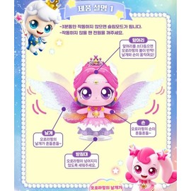 Shooting Star Catch Teenieping Aurora-ping Rainbow Season 5 Moving 오로라핑 무빙 2024 New (Aurora Rainbow)