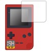 PDA Kobo Gameboy Pocket Compatible 9H High Hardness [Glossy] Protective