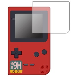 PDA Kobo Gameboy Pocket Compatible 9H High Hardness [Glossy] Protective Film, Made in Japan