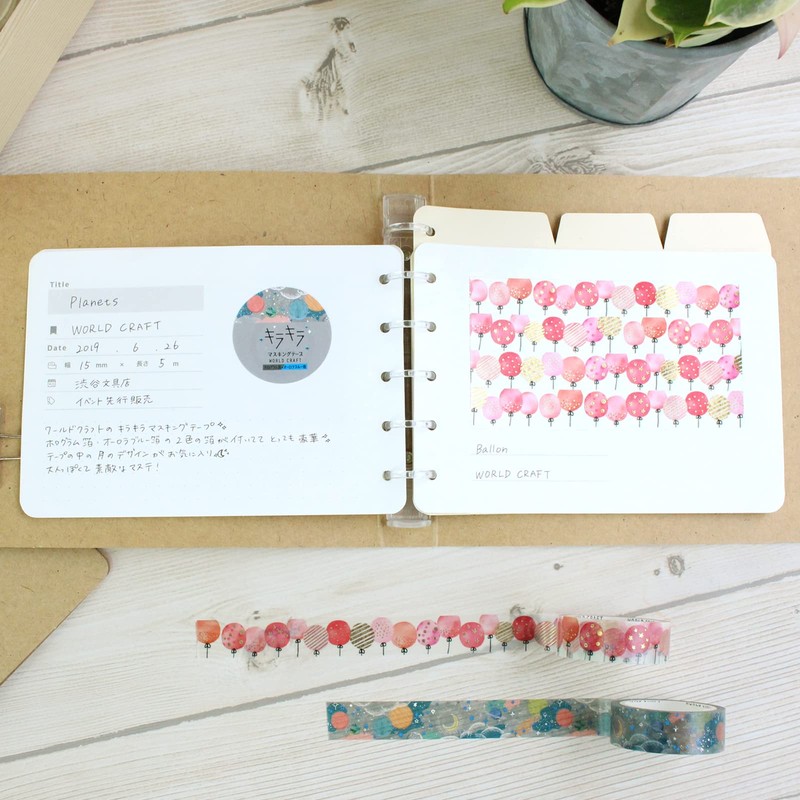 Worldcraft Masking Tape Collection Book M MTB-S01