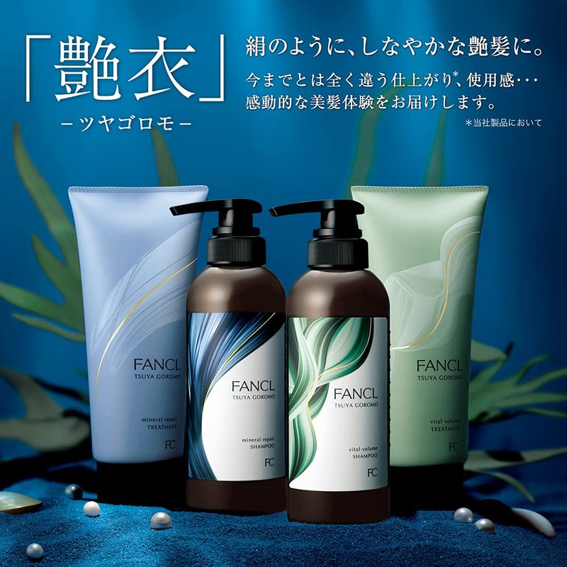 FANCL Tsujagoromo Mineral Repair Shampoo, 11.8 fl oz (350 ml)