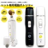 Dog Nail Clippers Electric Dog Nail Clippers Pet Nail Clippers