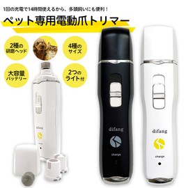 Dog Nail Clippers Electric Dog Nail Clippers Pet Nail Clippers Electric Nail Trimmer for Dogs (Black)