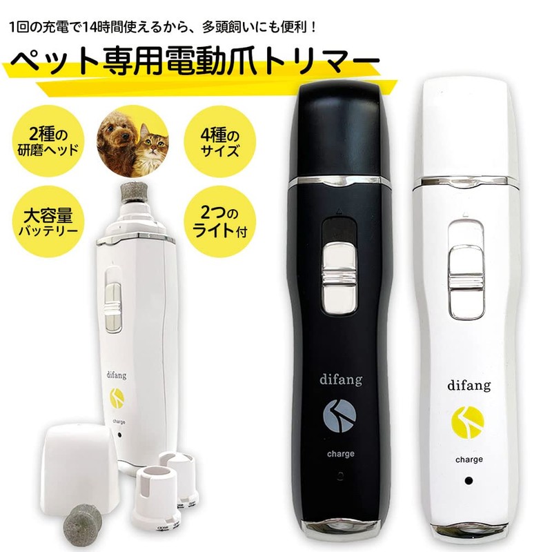 Dog Nail Clippers Electric Dog Nail Clippers Pet Nail Clippers