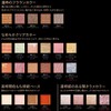MAQuillAGE OR151 Dramatic Eye Color Cream Eyeshadow, Unscented, Sunny Jelly,