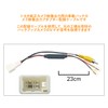 Back Camera Converter Cable, YONGDING Toyota Rear Camera Connection Adapter