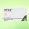Theanesium 60 tablets Naedonnaesan / 테아네슘 60정 내돈내산