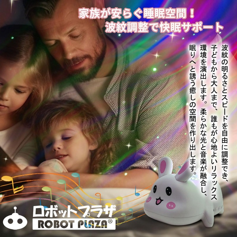 ROBOT PLAZA Planetarium Projector Lamp for Home Kids Star Projector