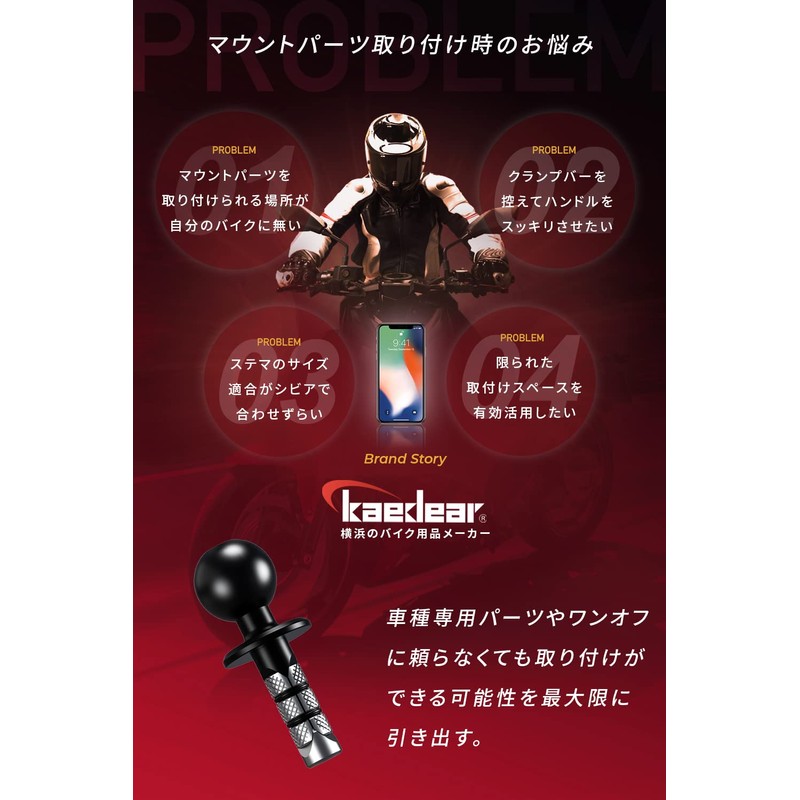 Kaedear KDR-R27A Bike Mount Base Stem Mount Stem Ball (1"