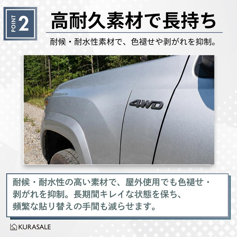 KURASALE 4wd Car Sticker Emblem, Cool, Universal, Double-Sided Tape Included,