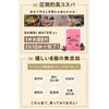 Bambi Water Smoothie Diet Powder Substitute 【Domestic×6 pieces without additives】Approx.