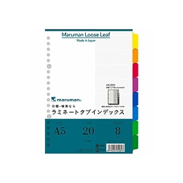 Maruman A5 Index Laminated 8 Mountain lt6008 "2 Books"