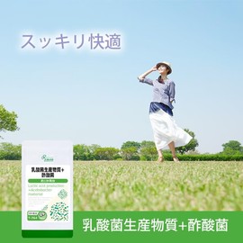 【リプサ公式】 乳酸菌生産物質+酢酸菌 約1か月分×3袋 T-764-3 サプリメント