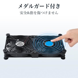 ELUTENG USB Fan, 5.5 inches (14 cm), 2-Unit, Quiet, USB Cooling Fan, with Anti-Vibration Rubber Feet, 3 Levels of Wind Speed Adjustment, Thin, USB Cooling Fan, Long Life, 5 V, 2-Unit, 1500 RPM Cooling