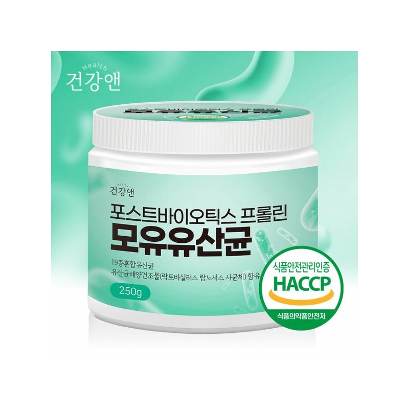 포스트 바이오 프롤린 유산균 락토바실러스 사균체 Post Bio Proline Lactic