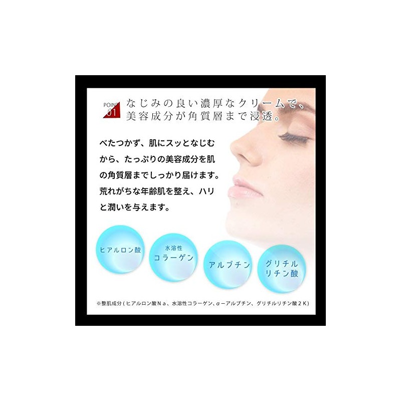 Re'senza educe blanc placenta cream Recenza Horse Placenta Moisturizing Cream