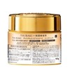 Tsubaki Premium Repair Mask (Shogo Hasayaki Collaboration Design Package), 6.4