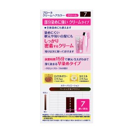 Blaune Cream Hair Color 7 Dark Chestnut Brown