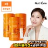 Nutri One Life (Hyundai Hmall) [Nutrione] BB Lab Glutathione Collagen