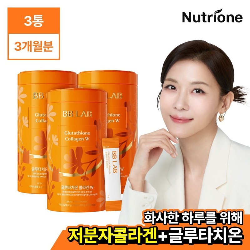Nutri One Life (Hyundai Hmall) [Nutrione] BB Lab Glutathione Collagen