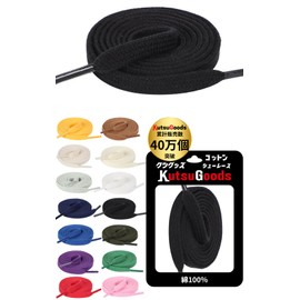 KutsuGoods (sticking to the material) Cotton Shoelaces, Flat Laces, 100% Cotton, Shoelaces, Sneakers, Laces, Flat, Laces, Black, White, Red, Yellow, Blue, Green, Purple, Navy, Light Blue, Brown, Black