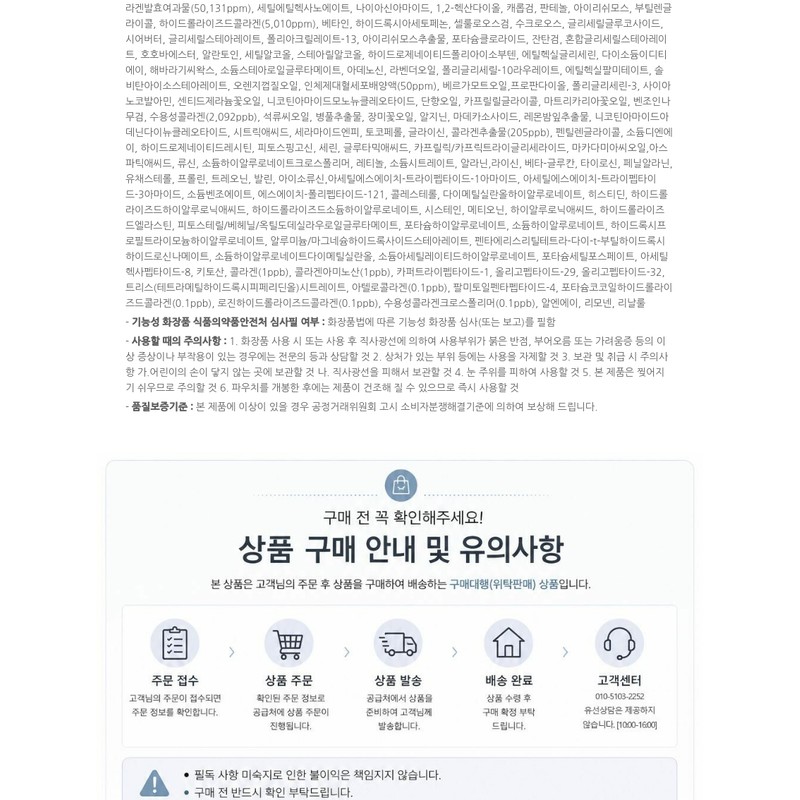 Arocell Super Collagen Mask 2.0 ECM Active 3+1 sheet plan
