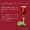 COÉDO Kir Royal 0.5 fl oz (15 ml)