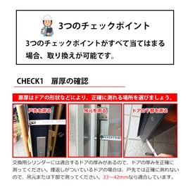 WEST Replacement Cylinder 916 MIWA LIX+LSP Replacement 2 Keyed Alike