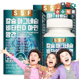 Pure food Seaweed Calcium Magnesium Vitamin D Zinc Manganese 6 months supply (180 tablets) Seaweed Calcium Calmadia Calmadia, single option / 순수식품 해조 칼슘 마그네슘 비타민D 아연 망간 6개월분(180정) 해조칼슘 칼마디아 칼마디아, 단일옵션