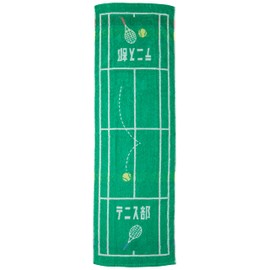 Marushin 0135031000 Sports Towel Guts Tennis Club