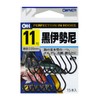 OWNER(オーナー) OH 黒伊勢尼 11号 10057