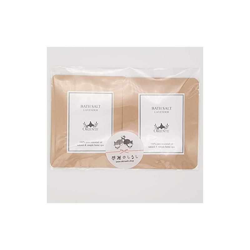 Bath Salt, Lavender, Mineral Rich Rock Salt and Natural Aromatherapy