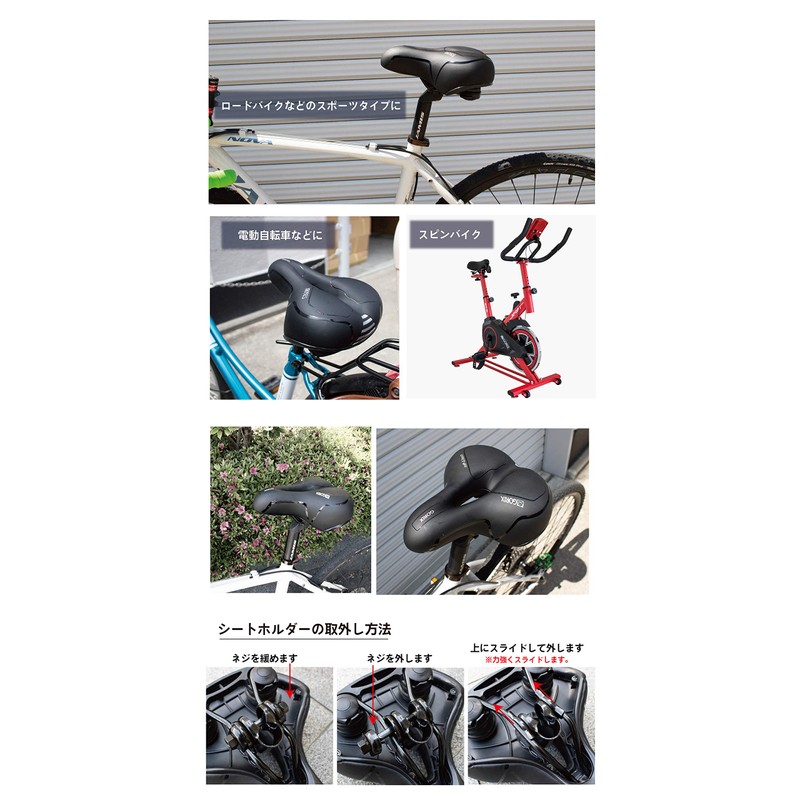 GORIX GX-C118 Super Thick Saddle Black Perforated Low Rising Back